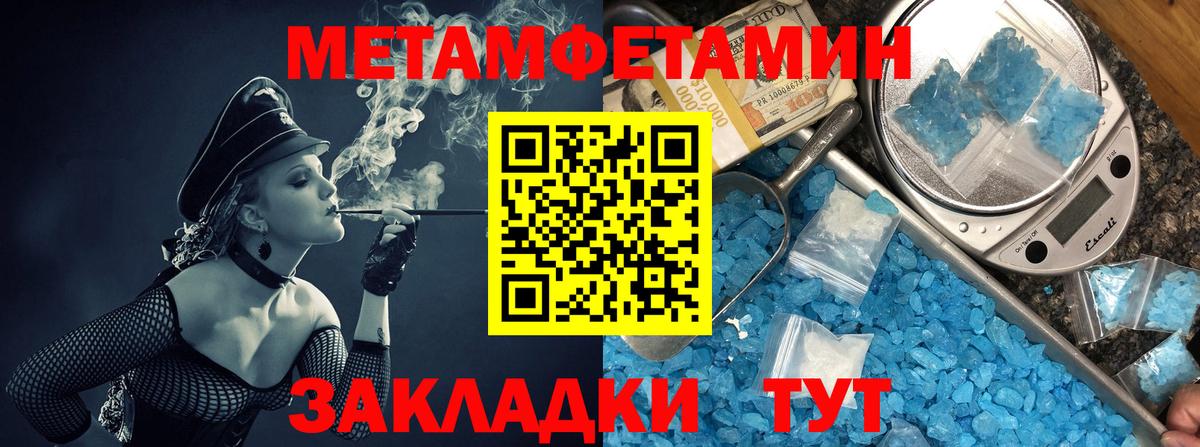 Краснодар  ОМГ ОМГ ссылка  АМФЕТАМИН  Вход с VPN  Амфетамин Premium 