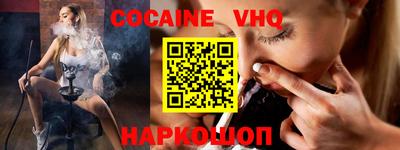 бутик Уссурийск