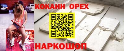бутик Уссурийск