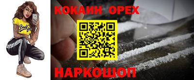 бутик Уссурийск