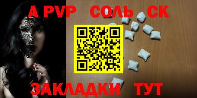 гашишное масло Чебоксары