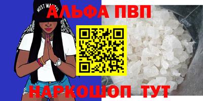бутик Уссурийск