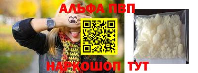 бошки Чебаркуль