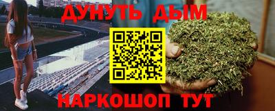 гашишное масло Чебоксары