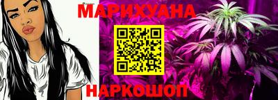 бутик Уссурийск