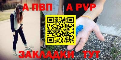 бутик Уссурийск