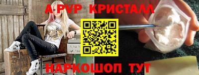 бутик Уссурийск