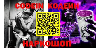 бутик Уссурийск