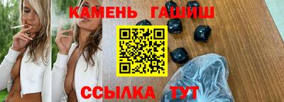 бутик Уссурийск