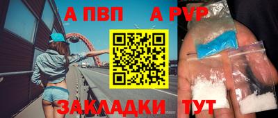 гашишное масло Чебоксары