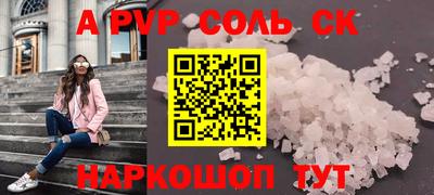 герыч Чапаевск