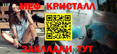 бутик Уссурийск