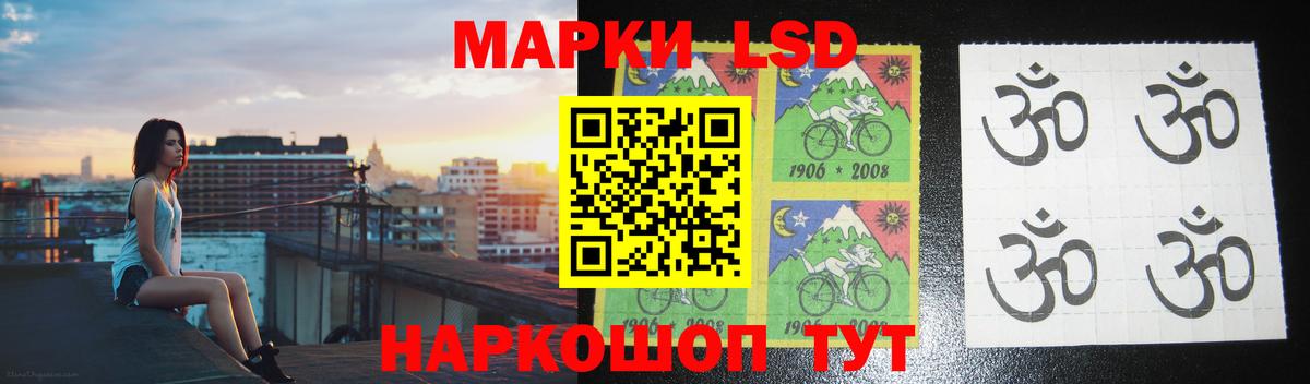 Лсд 25 экстази ecstasy Краснодар