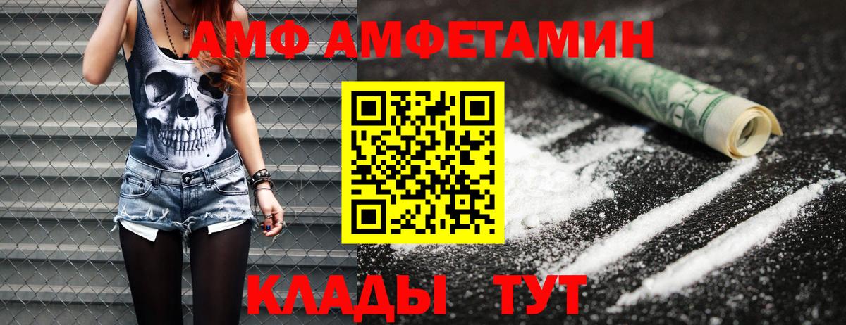 МЕТАМФЕТАМИН винт  Вход с VPN  Краснодар 
