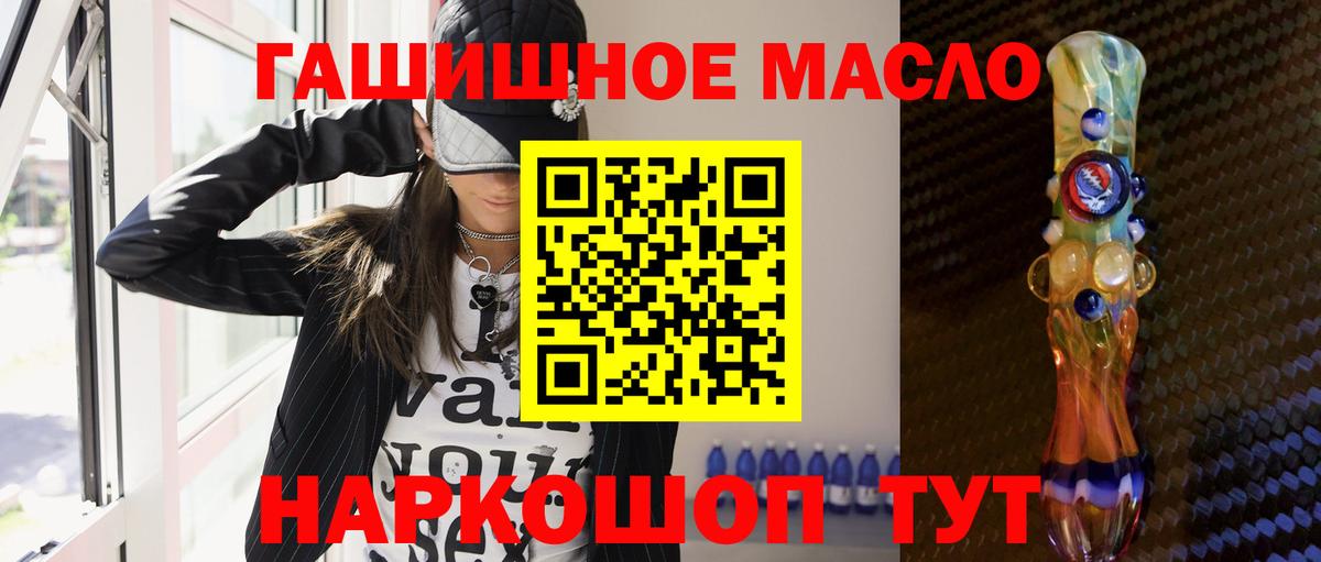 Дистиллят ТГК вейп Краснодар