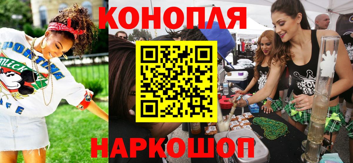 МАРИХУАНА сатива  Шишки марихуана OG Kush  Конопля марихуана  Вход с VPN  Бошки марихуана семена  Краснодар 
