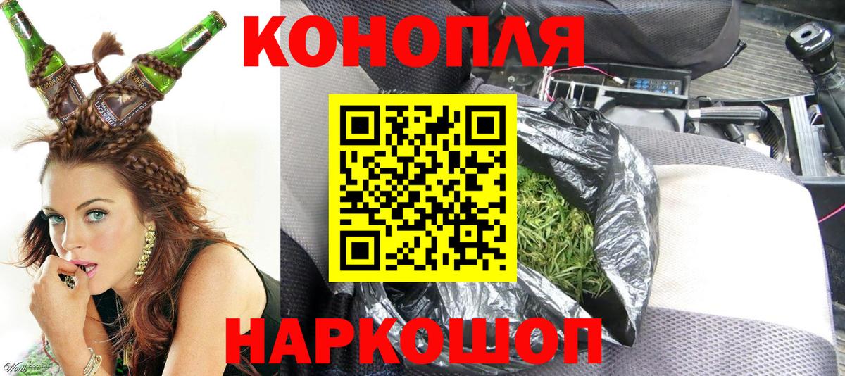 Марихуана AK-47 Краснодар